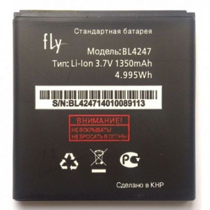 Батарея для Fly BL4247 (IQ442 Miracle) /Original PRC/ 12 мес. гарантии
