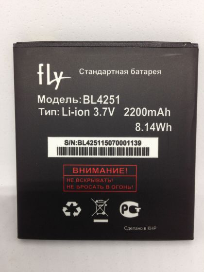 Батарея для Fly BL4251 / IQ450 /Original/ 12 мес. гарантии