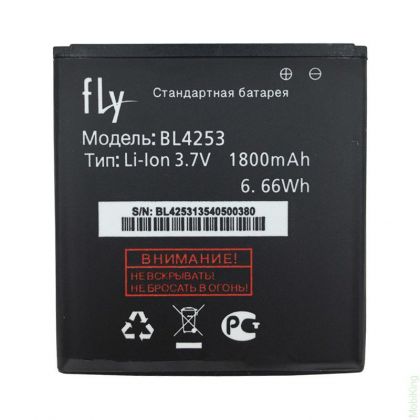 Батарея для Fly BL4253 (IQ443 Trend) (1800 mAh) /Original PRC/ 12 мес. гарантии