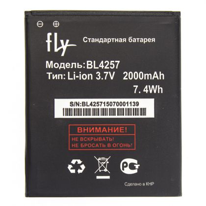 Батарея для Fly BL4257 / IQ451Q /Original/ 12 мес. гарантии