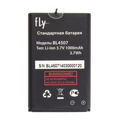 Батарея для Fly BL4507, Ezzy 4 /Original PRC/ 12 мес. гарантии