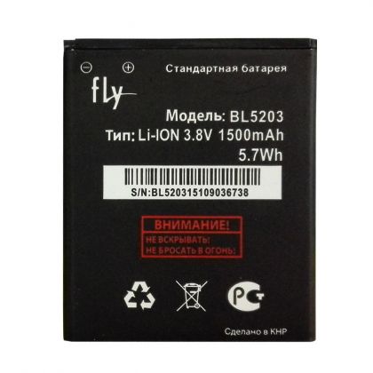 Батарея для Fly BL5203 / IQ442 Quad Miracle 2 /Original/ 12 мес. гарантии