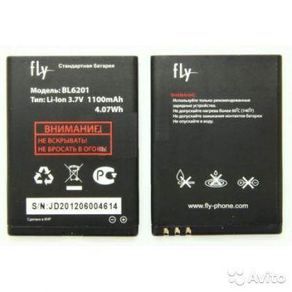 Батарея для Fly (BL6201) TS100 /Original PRC/ 12 мес. гарантии