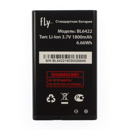 Батарея для Fly BL6422 / FF178 /Original PRC/ 12 мес. гарантии