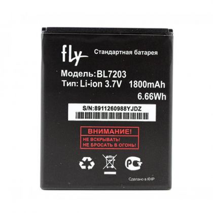 Батарея для Fly BL7203 (IQ4405 Quad Evo Chic 1, IQ4413 Quad Evo Chic 3) /Original PRC/ 12 мес. гарантии