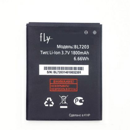 Батарея для Fly BL7203 / IQ4405 Quad EVO Chic 1 / IQ4413 Quad Evo Chic 3 /Original/ 12 мес. гарантии