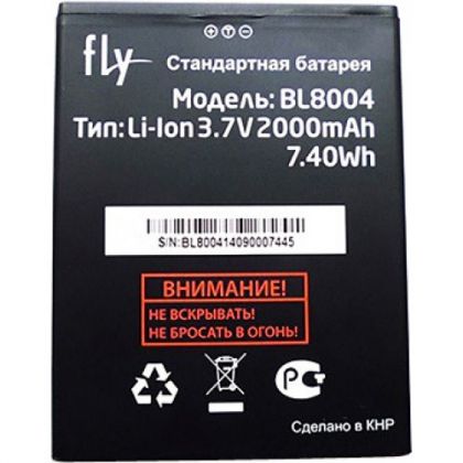 Батарея для Fly BL8004 (IQ4503 Era Life 6) /Original PRC/ 12 мес. гарантии