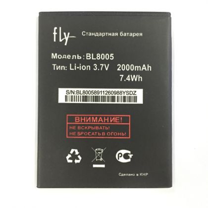 Батарея для Fly BL8005 / IQ4512 /Original/ 12 мес. гарантии