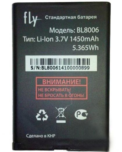 Батарея для Fly BL8006 (DS133) /Original PRC/ 12 мес. гарантии