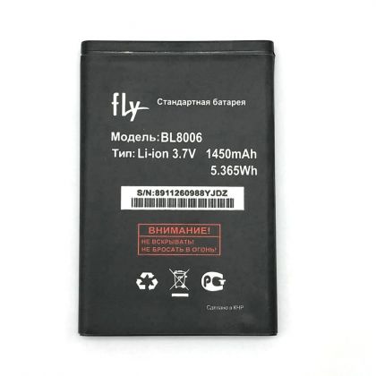 Батарея для Fly BL8006 / DS133 /Original/ 12 мес. гарантии