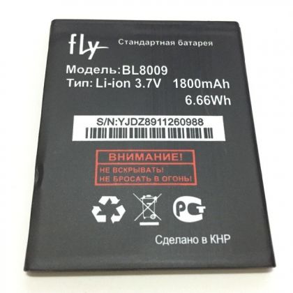 Батарея для Fly BL8009 (FS451) /Original PRC/ 12 мес. гарантии