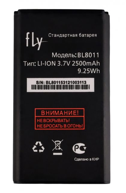 Батарея для Fly BL8011 (FF241) /Original PRC/ 12 мес. гарантии