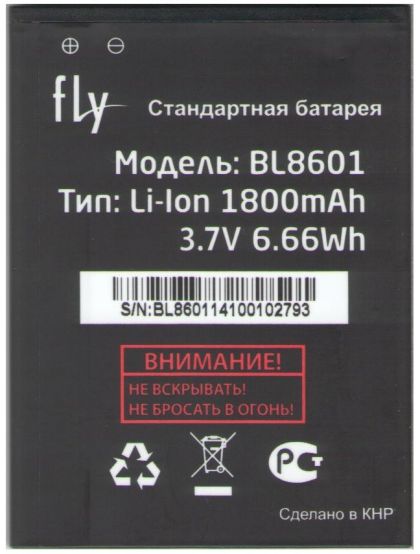 Батарея для Fly BL8601 (IQ4505) /Original PRC/ 12 мес. гарантии