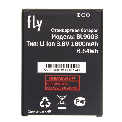 УДАЛИТЬ Батарея для Fly BL9003 /Original/ 12 мес. гарантии