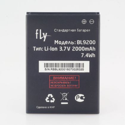 Батарея для Fly BL9200 (FS504) /Original PRC/ 12 мес. гарантии
