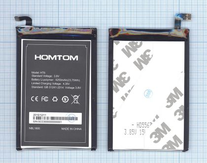 Батарея для Homtom HT6/ HT6 Pro /Original PRC/ 12 мес. гарантии