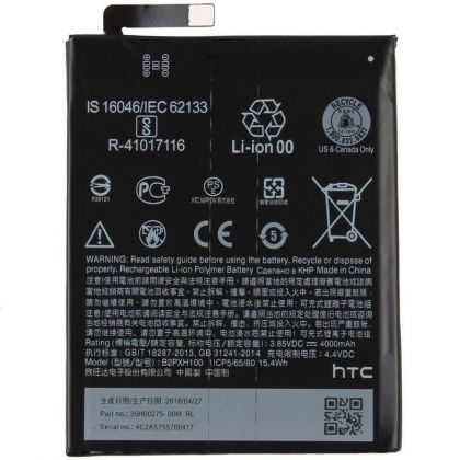 Батарея для HTC B2PXH100 One X10 /Original PRC/ 12 мес. гарантии