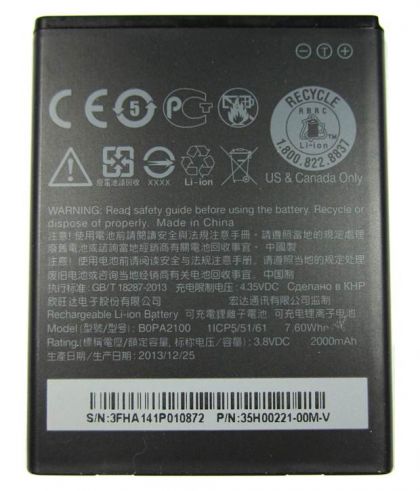 Батарея для HTC Desire 310 / B0PA2100 /Original PRC/ 12 мес. гарантии