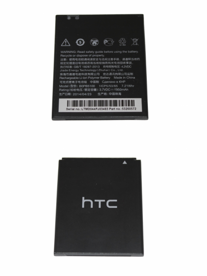 Батарея для HTC B0PB5100 / BOPB5100 (Desire 316, D316, Desire 516, D516) 1950 mAh /Original/ 12 мес. гарантии