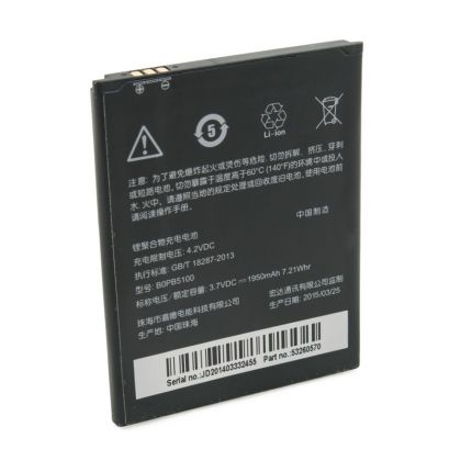 Батарея для HTC B0PB5100 / BOPB5100 (Desire 316, D316, Desire 516, D516) 1950 mAh /Original/ 12 мес. гарантии