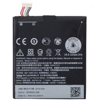 Батарея для HTC Desire 610 / 610X / 610T / 612 - B0P90100 / B0P9O100 / BOP90100 / US455561H2 - 2040 mAh /Original PRC/ 12 мес. гарантии