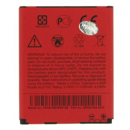 Батарея для HTC Desire C (A320E) /Original/ 12 мес. гарантии