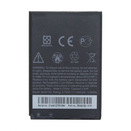 Батарея для HTC Desire S, Desire Z, Incredible S, Mozart, S510, A7272, A9393, T8698, S710E /Original PRC/ 12 мес. гарантии