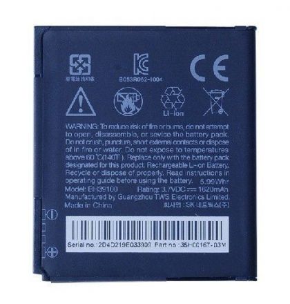 Батарея для HTC G19, G20, Raider 4G, X710e, Holiday, Vivid 4G (BH39100) /Original PRC/ 12 мес. гарантии