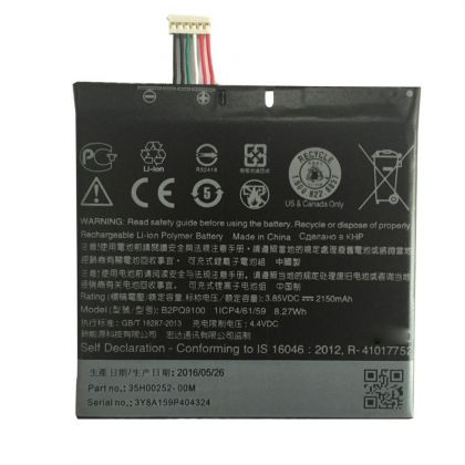 Батарея для HTC ONE A9 B2PQ9100 /Original PRC/ 12 мес. гарантии
