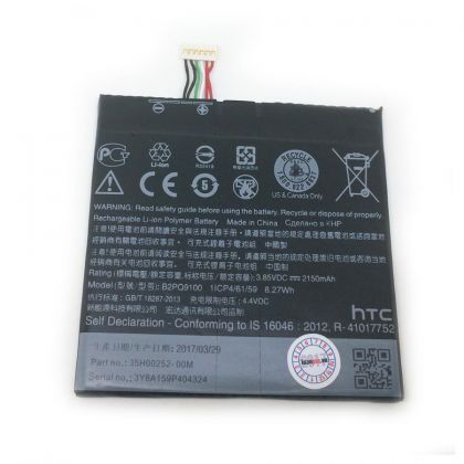 Батарея для HTC One A9 B2PQ9100 /Original/ 12 мес. гарантии