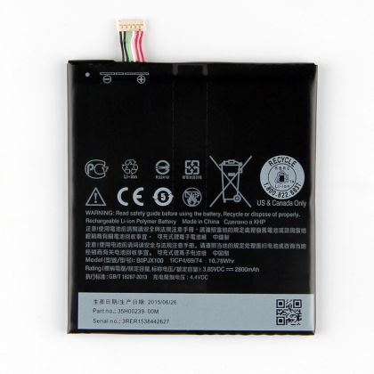Батарея для HTC One E9 /Original PRC/ 12 мес. гарантии