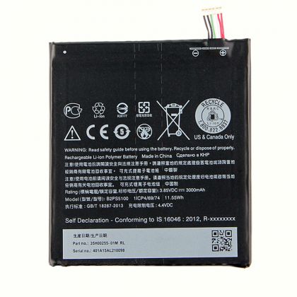 Батарея для HTC One X9 dual, B2PS5100 /Original PRC/ 12 мес. гарантии