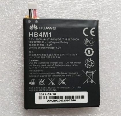 Батарея для Huawei HB4M1, S8600 /Original PRC/ 12 мес. гарантии