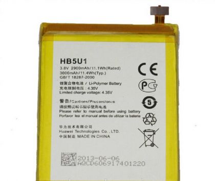 Батарея для Huawei HB5U1 D2 /Original PRC/ 12 мес. гарантии
