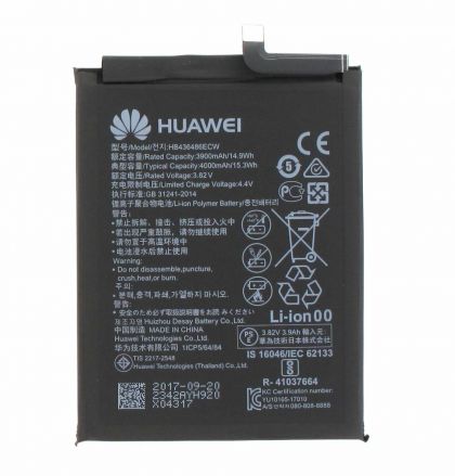 Батарея для Huawei Mate 10 Pro / Mate 20 / P20 Pro (HB436486ECW) /Original PRC/ 12 мес. гарантии