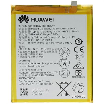 Батарея для Huawei P9 PLUS / HB376883ECW /Original/ 12 мес. гарантии