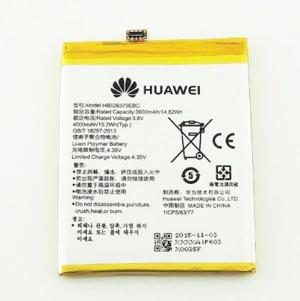 Батарея для Huawei Y6 PRO / Enjoy 5 / Honor 4C Pro / Honor Play 5X - HB526379EBC 4000 mAh /Original PRC/ 12 мес. гарантии