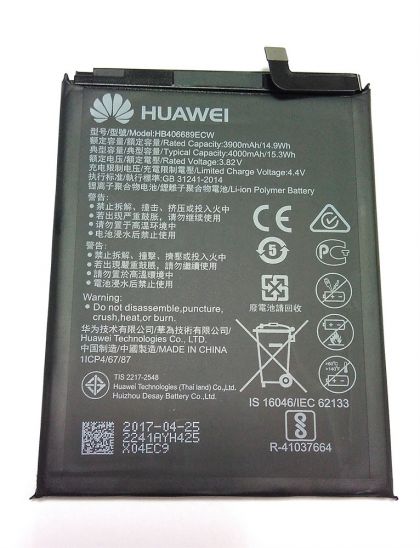 Батарея для Huawei Y7, Y9-2018 - HB406689ECW / HB396689ECW (4000 mAh) /Original/ 12 мес. гарантии
