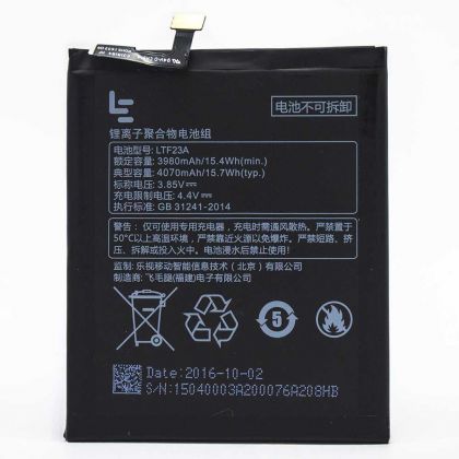 Батарея для LeEco Le Pro 3 / LTF23A /Original PRC/ 12 мес. гарантии