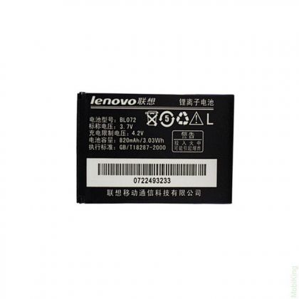 Батарея для Lenovo A320, S520 (BL072) /Original PRC/ 12 мес. гарантии