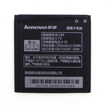 Батарея для Lenovo BL194 / A326 /Original/ 12 мес. гарантии