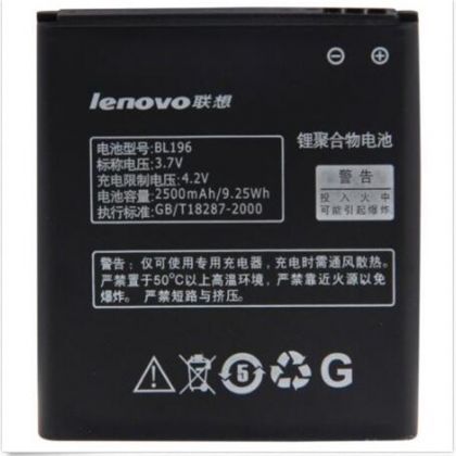 Батарея для Lenovo BL196 / P700 /Original/ 12 мес. гарантии