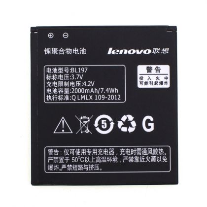 Батарея для Lenovo BL197 / A820 / S720 / S750 /Original/ 12 мес. гарантии