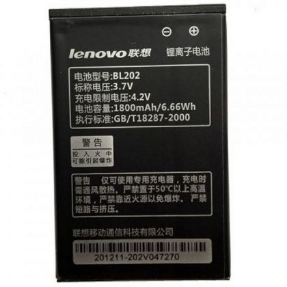 Батарея для Lenovo BL202 - MA668, MA168, MA169 /Original PRC/ 12 мес. гарантии