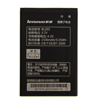 Батарея для Lenovo BL203 - A208, A369, A308, A238, A316 /Original PRC/ 12 мес. гарантии
