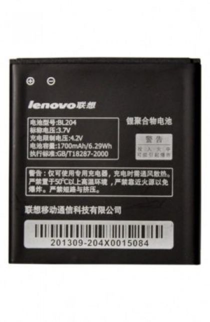 Батарея для Lenovo BL204 - A586, A765, S696, A630T, A670T /Original PRC/ 12 мес. гарантии