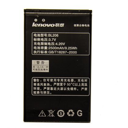 Батарея для Lenovo BL206 / A630 /Original/ 12 мес. гарантии