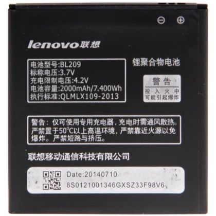 Батарея для Lenovo BL209 / A706, A516, A760, A378, A378T, A398, A398T, A788, A788T, A820E /Original/ 12 мес. гарантии
