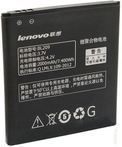 Батарея для Lenovo BL209: A706, A516, A760, A378, A378T, A398, A398T, A788, A788T, A820E /Original PRC/ 12 мес. гарантии