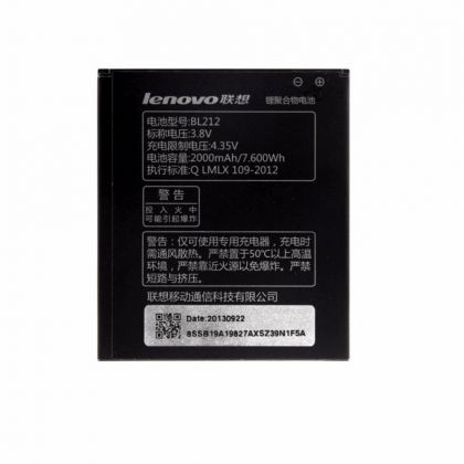 Батарея для Lenovo BL212 - S898T / A628T / S898T / A708T /Original/ 12 мес. гарантии